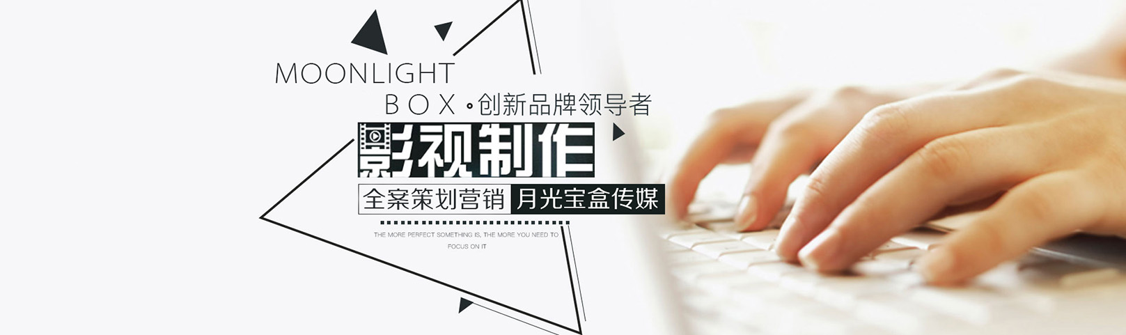 南阳月光宝盒影视